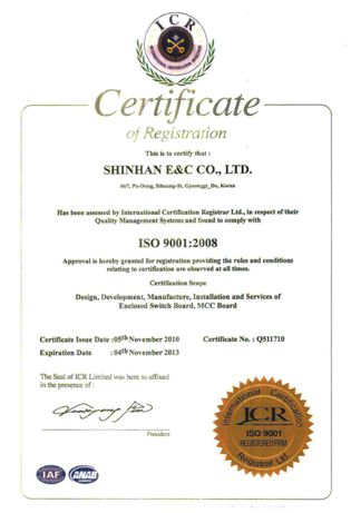 ISO9001:2008인증서